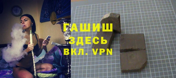 ALPHA PVP Балахна