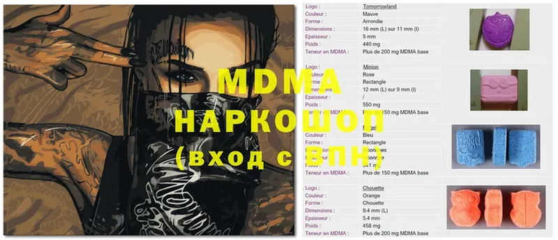 MDMA VHQ  Ветлуга 